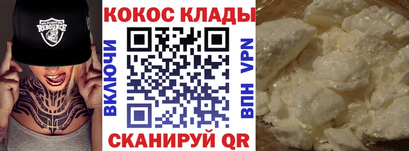 Что такое Байкальск МАРИХУАНА КОКАИН Бутират Мефедрон A-PVP