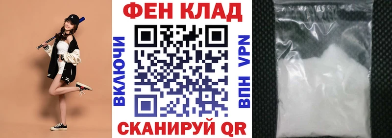 Амфетамин VHQ Байкальск
