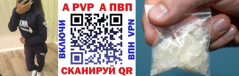 Альфа ПВП СК  хочу   Байкальск 