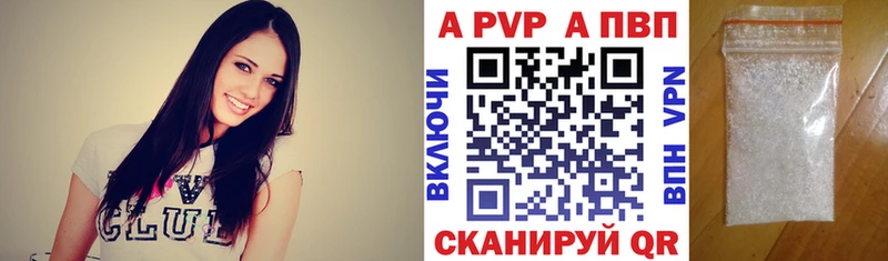 Alpha-PVP Crystall Байкальск