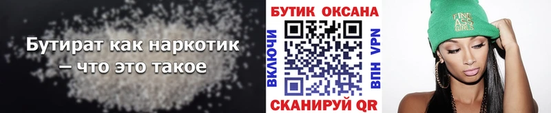 кракен зеркало даркнет сайт Байкальск Бутират GHB
