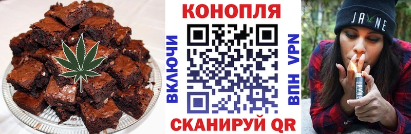 наркошоп  Байкальск  Cannafood конопля 