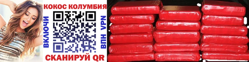 где купить наркоту  blacksprut как войти  Cocaine 97%  Байкальск 