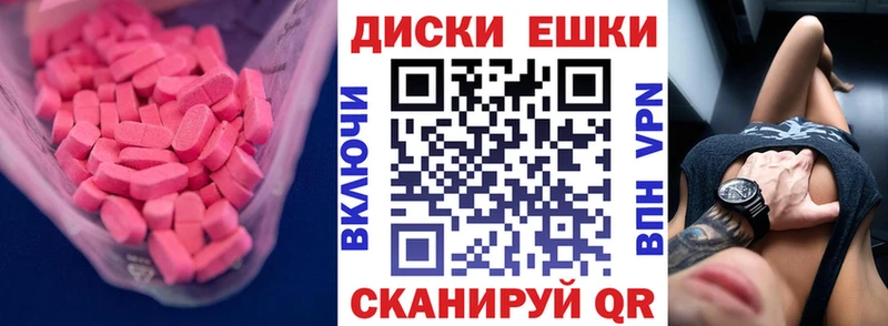 ЭКСТАЗИ 280мг  Байкальск 