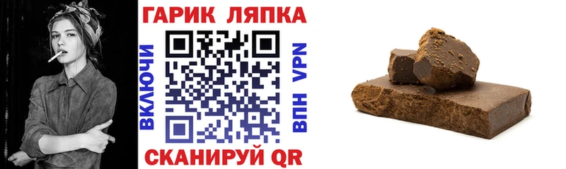 купить наркоту  Байкальск  блэк спрут ССЫЛКА  ГАШИШ Ice-O-Lator 