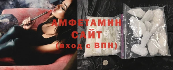 ECSTASY Арсеньев