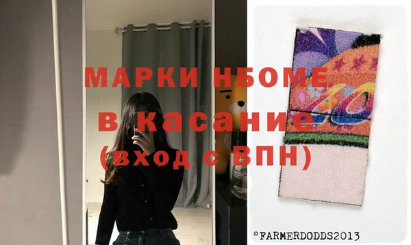 spice Алексин