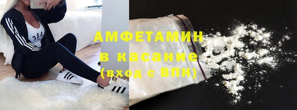альфа пвп VHQ Армянск