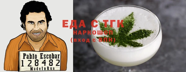 кокаин Аркадак