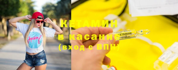 альфа пвп VHQ Армянск