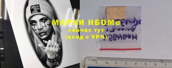 ECSTASY Арсеньев