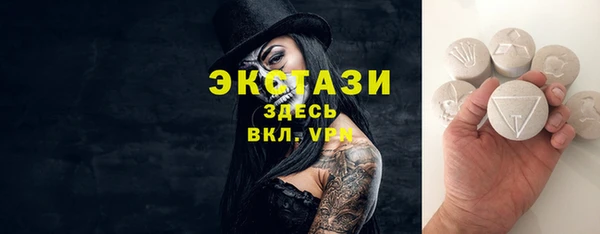 соль ск Дмитровск