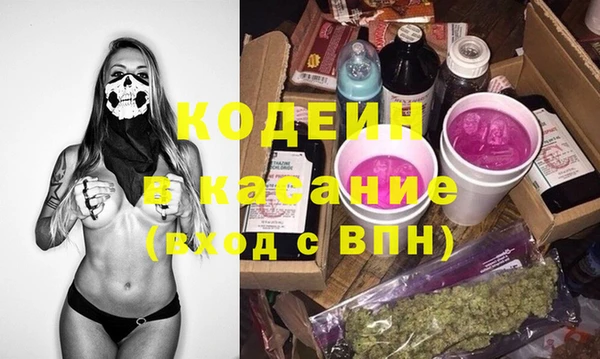 альфа пвп VHQ Армянск