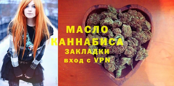 трава Красноперекопск