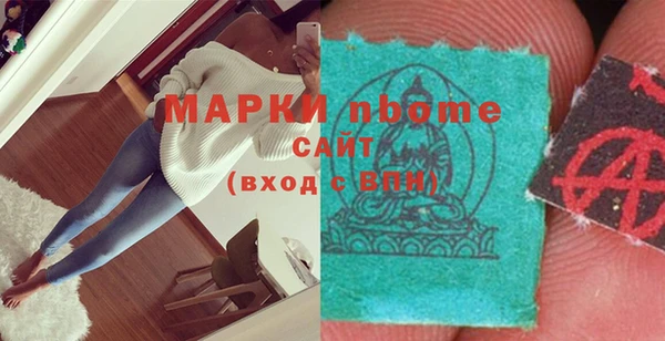 альфа пвп VHQ Армянск