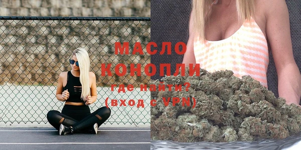 ECSTASY Арсеньев