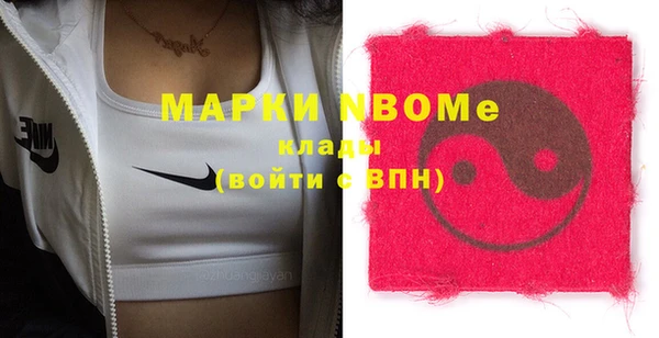 кокаин Аркадак