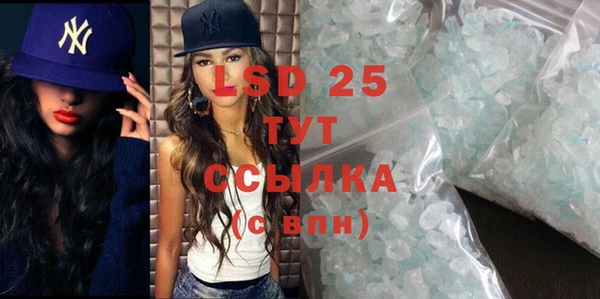 кокаин Аркадак