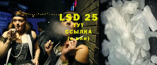 ECSTASY Арсеньев