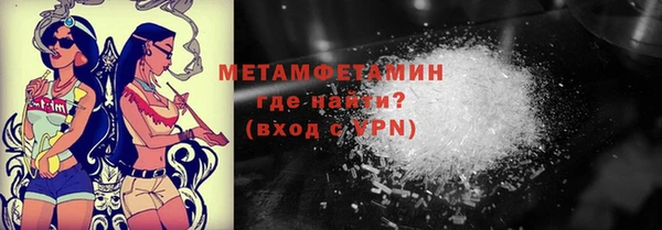 альфа пвп VHQ Армянск