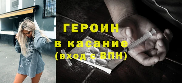 альфа пвп VHQ Армянск