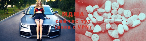 альфа пвп VHQ Армянск