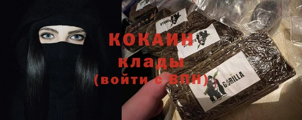 кокаин перу Алзамай