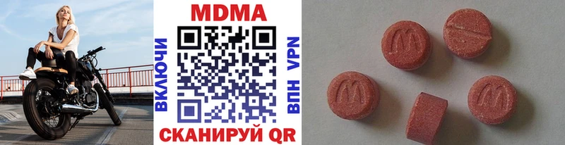 МДМА VHQ  Байкальск 