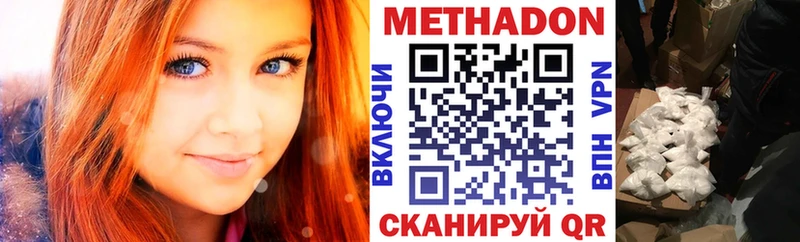 МЕТАДОН мёд  Байкальск 