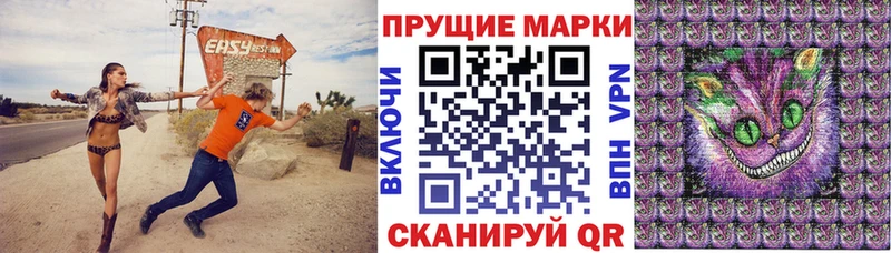 маркетплейс клад  где купить   Байкальск  Марки 25I-NBOMe 1,5мг 