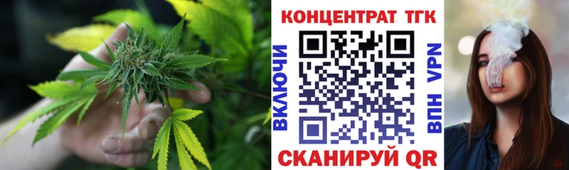 OMG зеркало Байкальск Дистиллят ТГК вейп с тгк