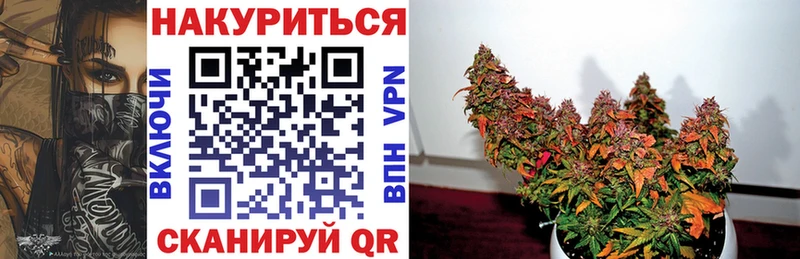 МАРИХУАНА Ganja  Байкальск 